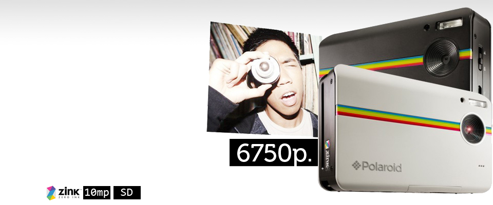 Polaroid Z2300, купить полароид
